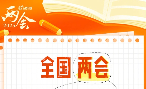 國(guo)資(zi)委(wei)